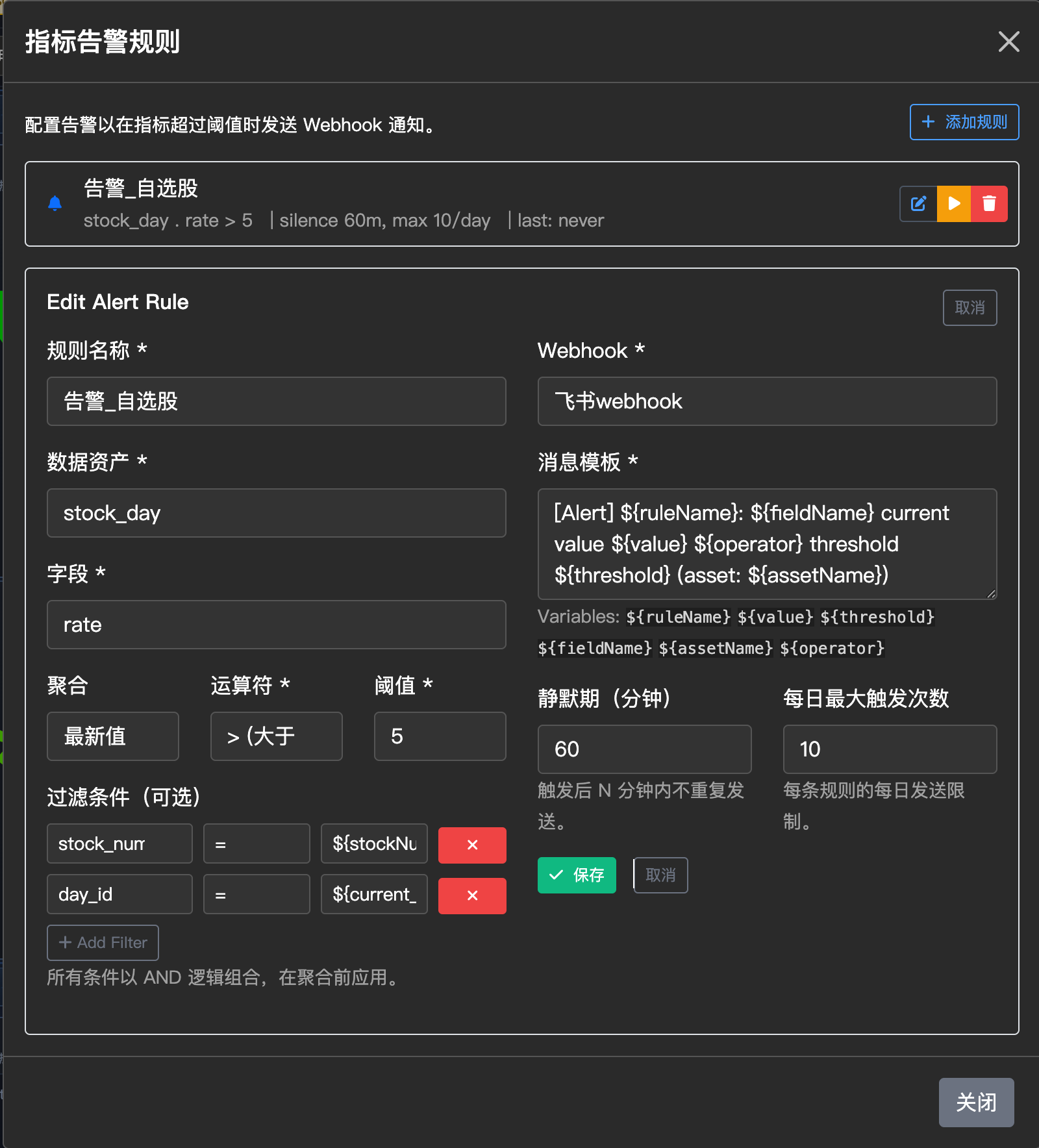 模拟盘持仓盈亏面板截图，展示多只标的的当日盈亏与持仓明细